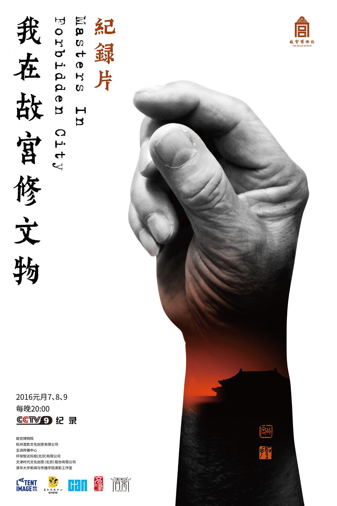 婚前试爱国语