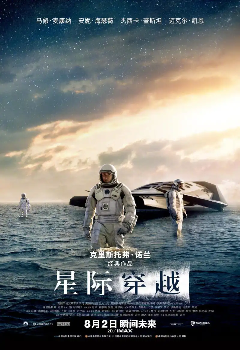 人人网视频