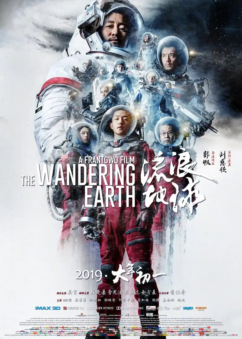 《奥本海默》人物传记电影海报 - 原子弹之父的故事