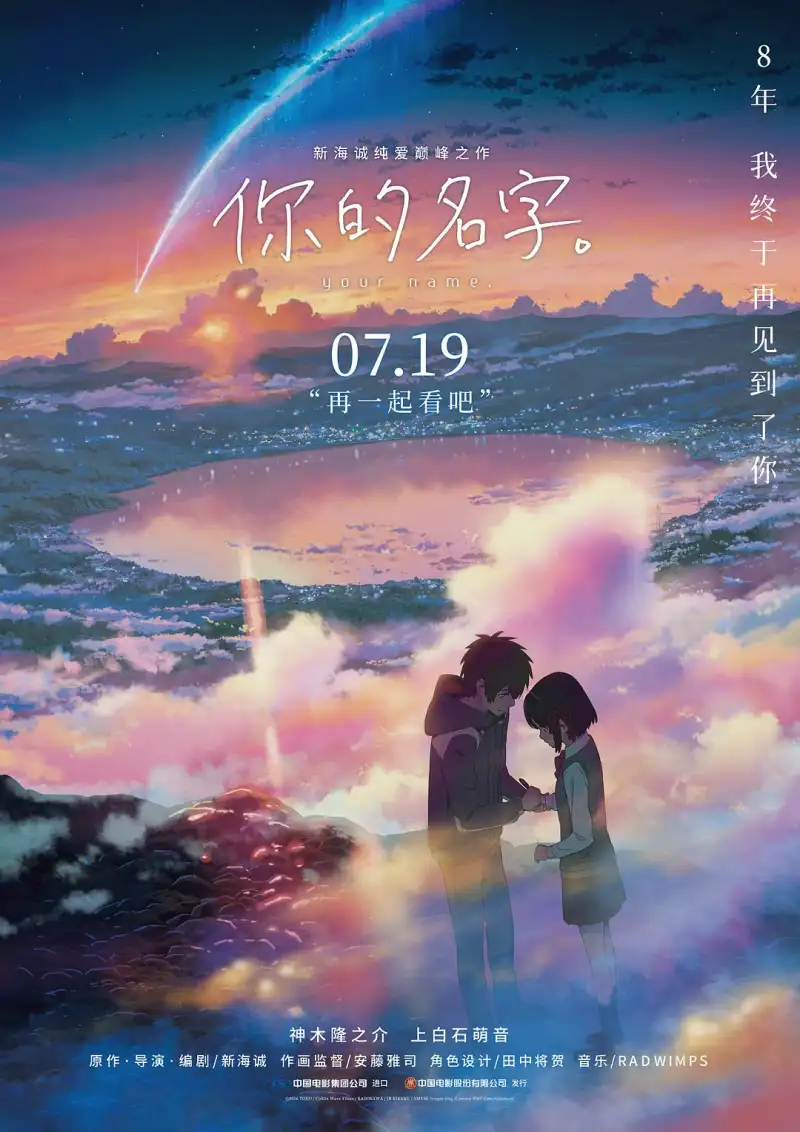年轻的小峓子2