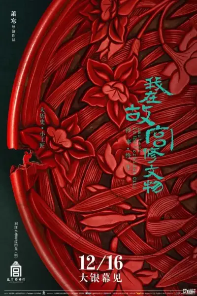 性吧新地址剧照2