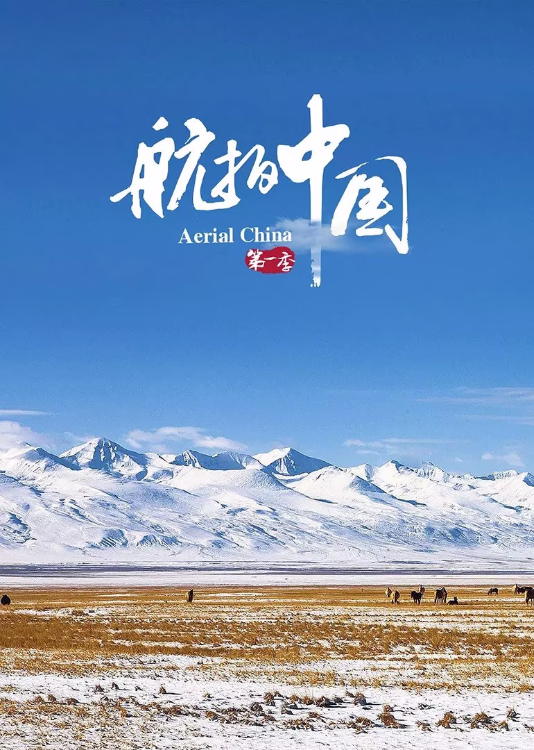 乡村爱情第3部剧照3