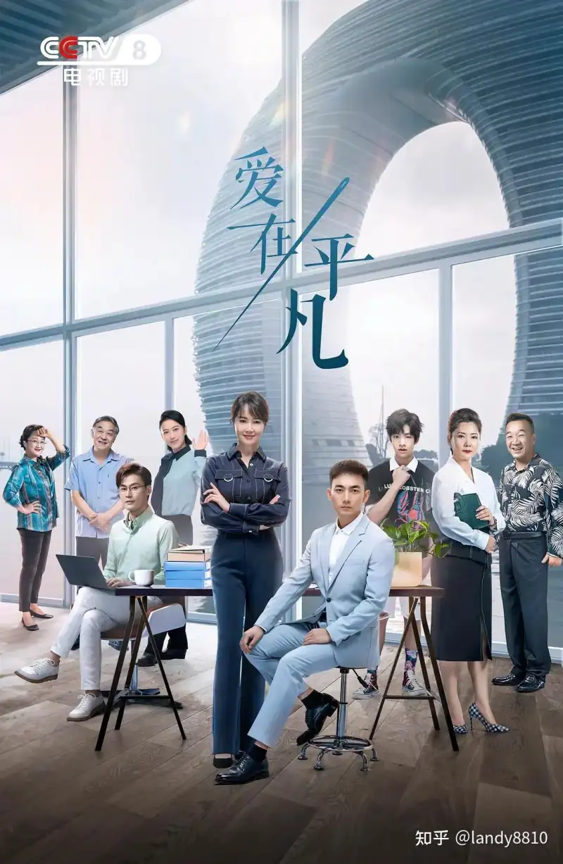 天生要完美 电视剧剧照2