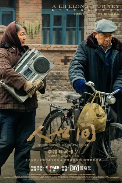 麻d传媒国产大象剧照1