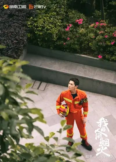 这个面试有点硬  高冷甜美傻气大姐剧照1