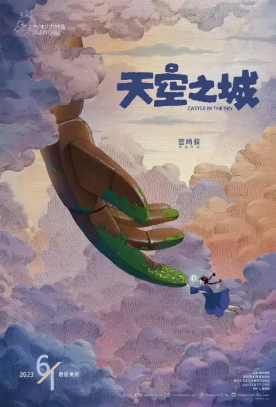 www637net剧照3